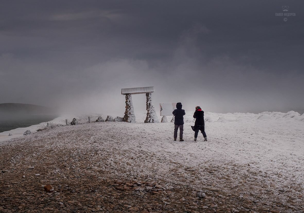 Гостевой дом Уюга Байкальск-111